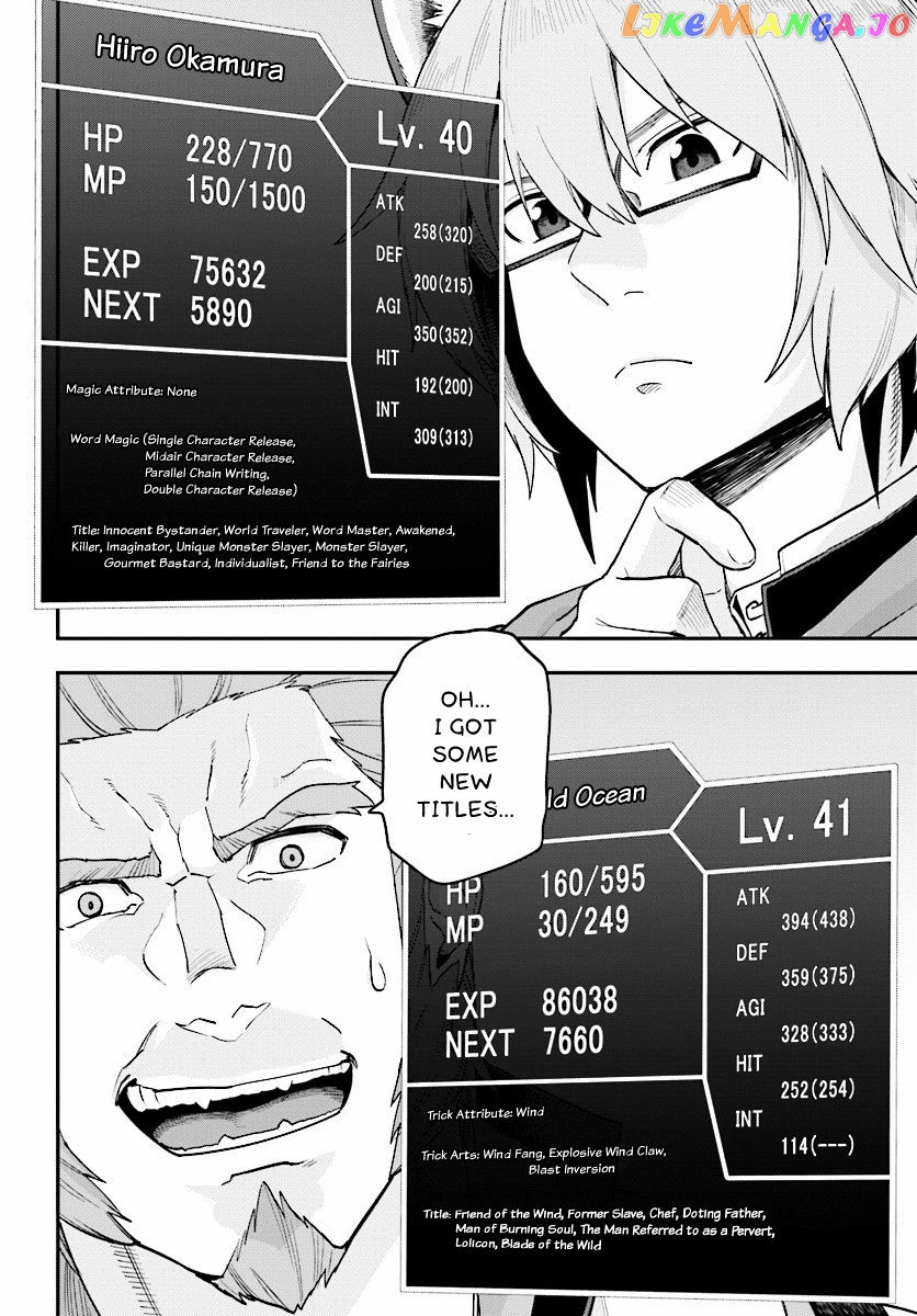 Konjiki no Moji Tsukai - Yuusha Yonin ni Makikomareta Unique Cheat chapter 29 - page 11