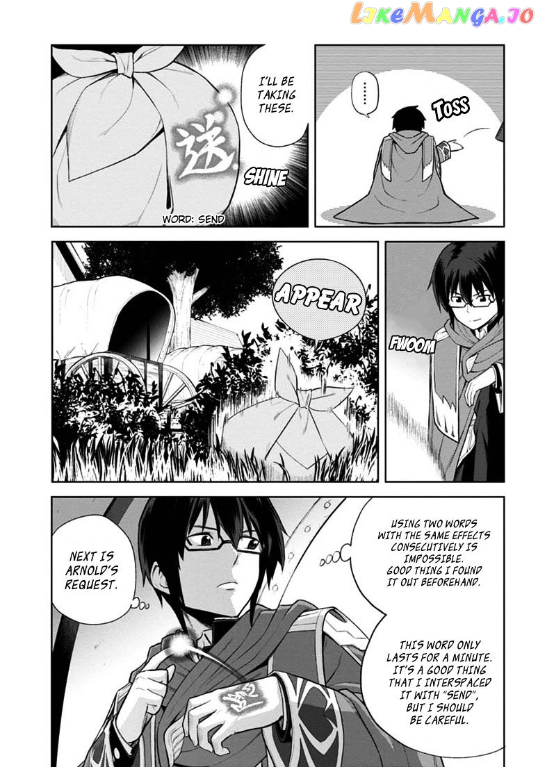 Konjiki no Moji Tsukai - Yuusha Yonin ni Makikomareta Unique Cheat chapter 8 - page 21