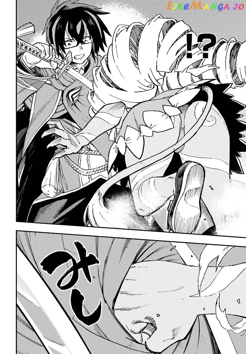 Konjiki no Moji Tsukai - Yuusha Yonin ni Makikomareta Unique Cheat chapter 49 - page 10