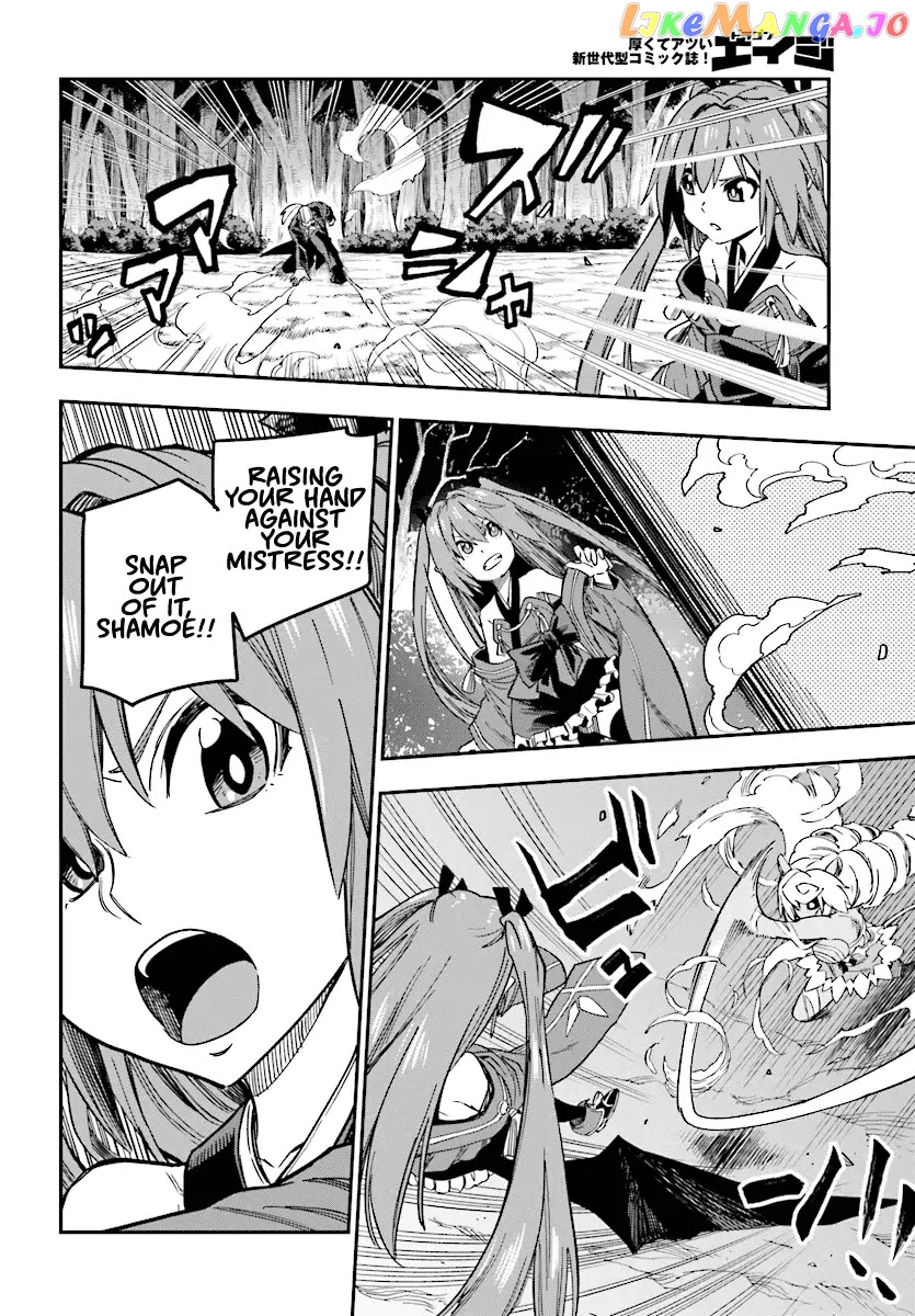 Konjiki no Moji Tsukai - Yuusha Yonin ni Makikomareta Unique Cheat chapter 49 - page 15
