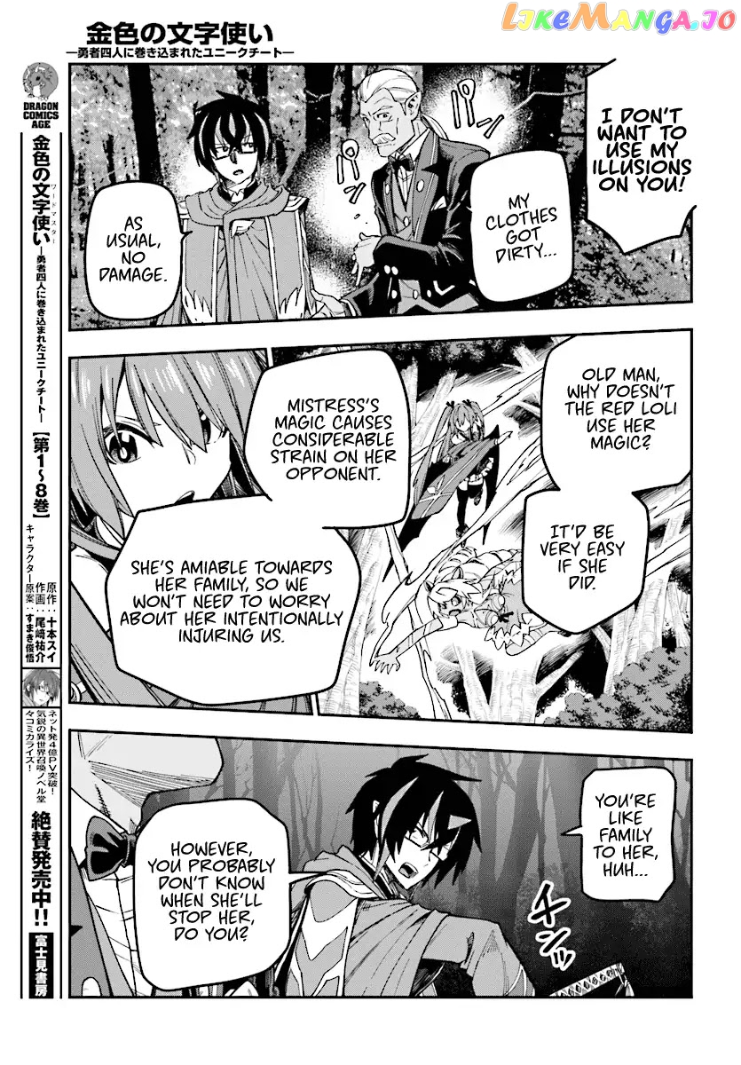 Konjiki no Moji Tsukai - Yuusha Yonin ni Makikomareta Unique Cheat chapter 49 - page 16