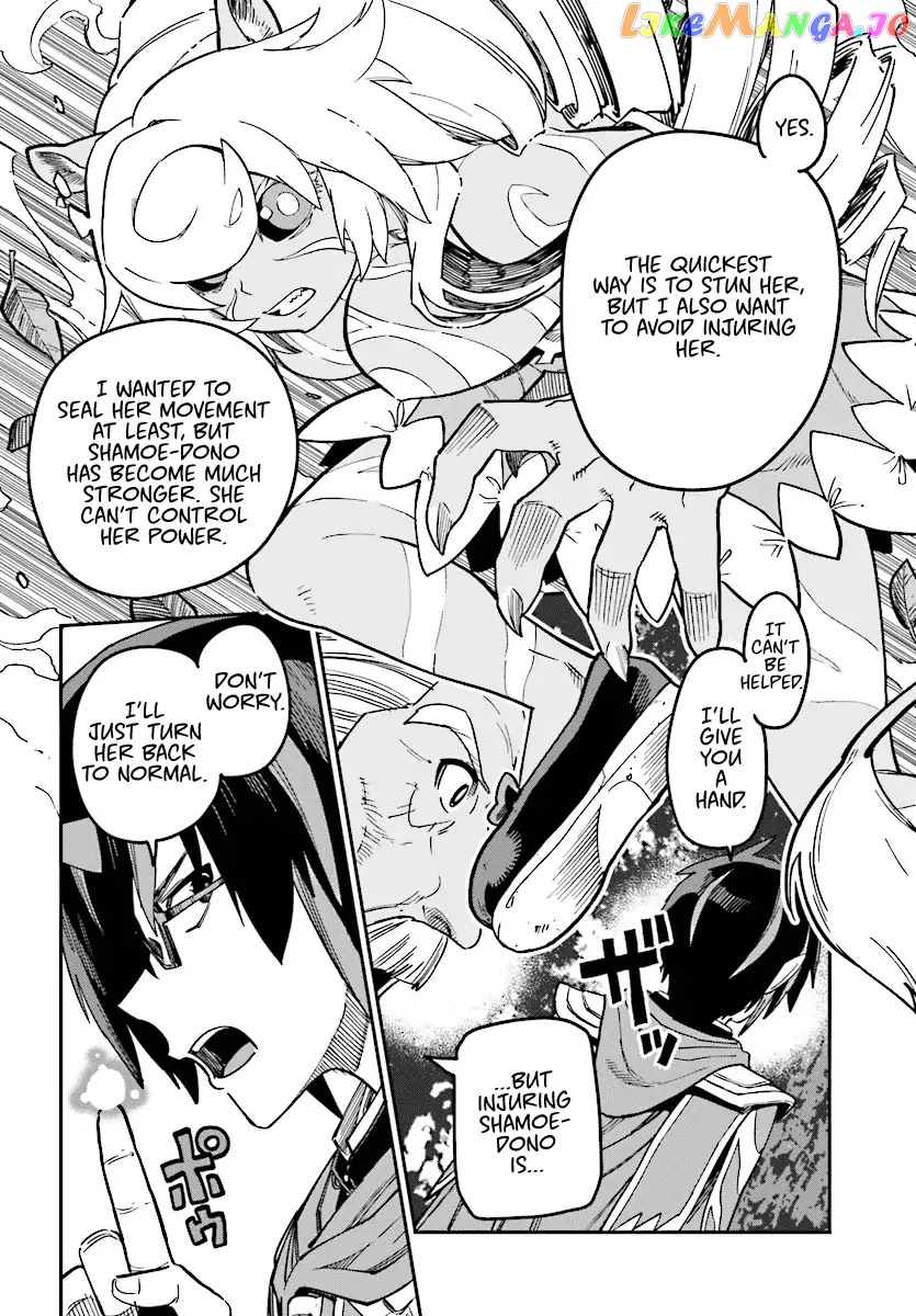 Konjiki no Moji Tsukai - Yuusha Yonin ni Makikomareta Unique Cheat chapter 49 - page 17