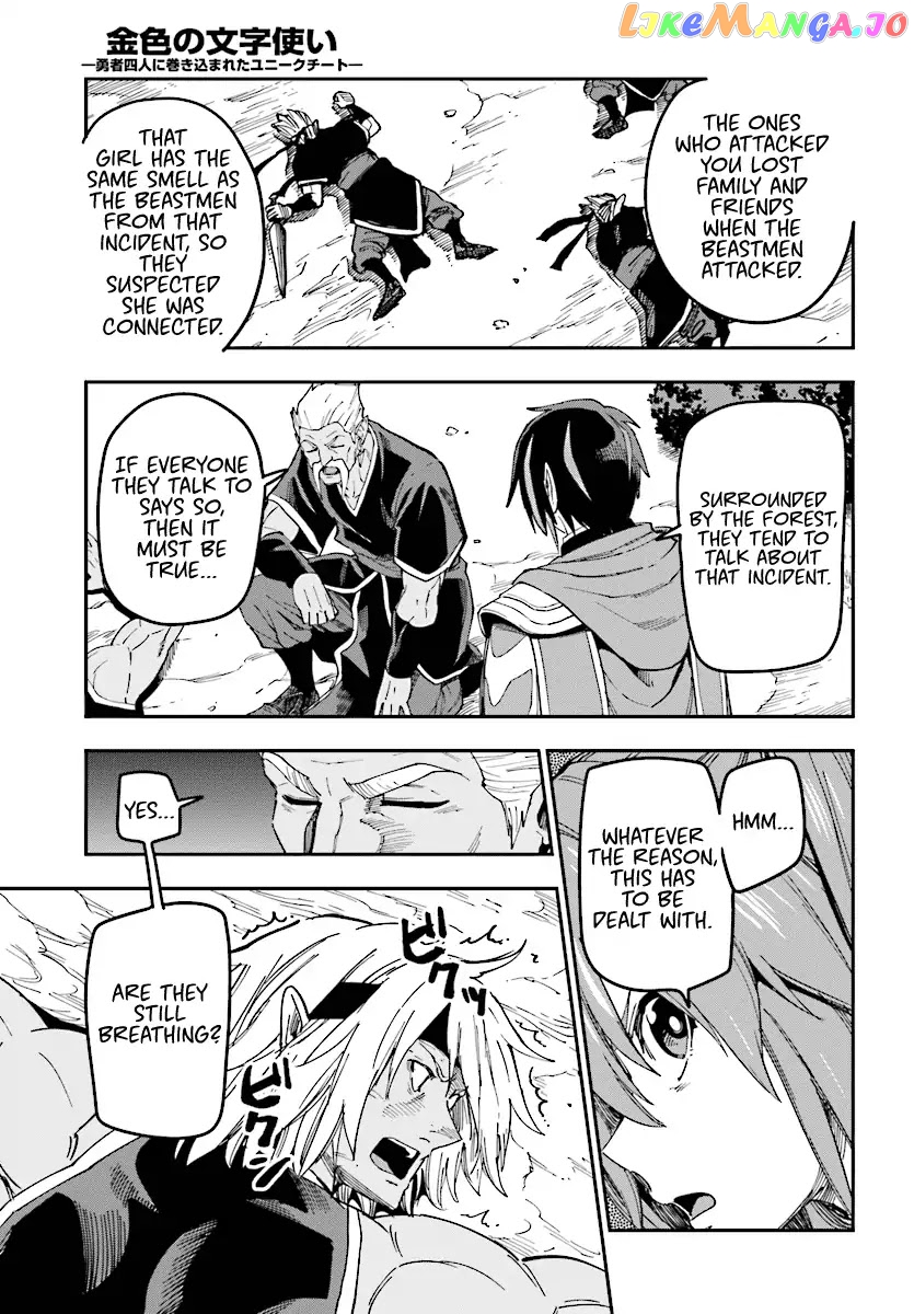 Konjiki no Moji Tsukai - Yuusha Yonin ni Makikomareta Unique Cheat chapter 49 - page 24