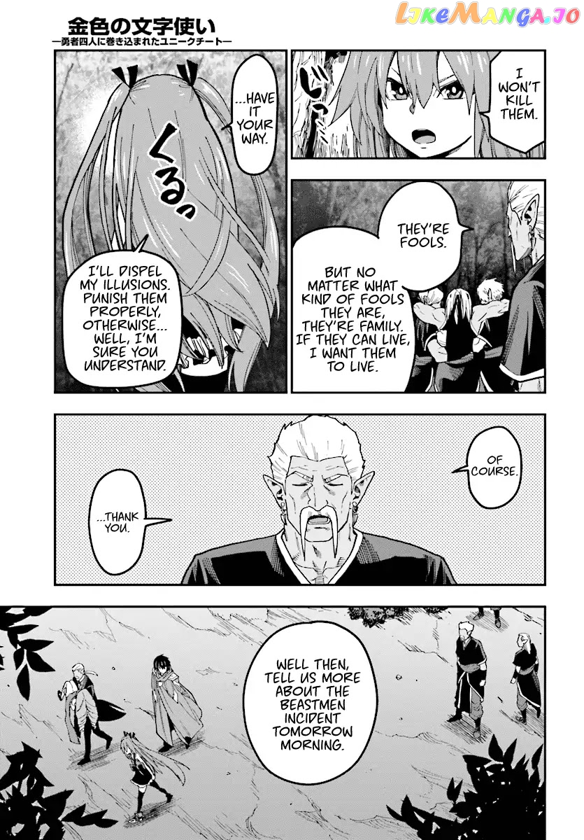 Konjiki no Moji Tsukai - Yuusha Yonin ni Makikomareta Unique Cheat chapter 49 - page 26