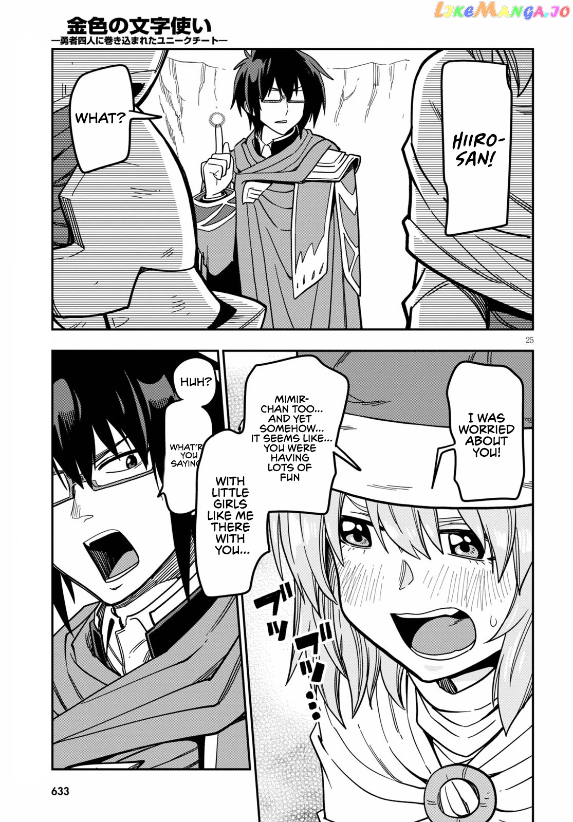 Konjiki no Moji Tsukai - Yuusha Yonin ni Makikomareta Unique Cheat chapter 79 - page 27