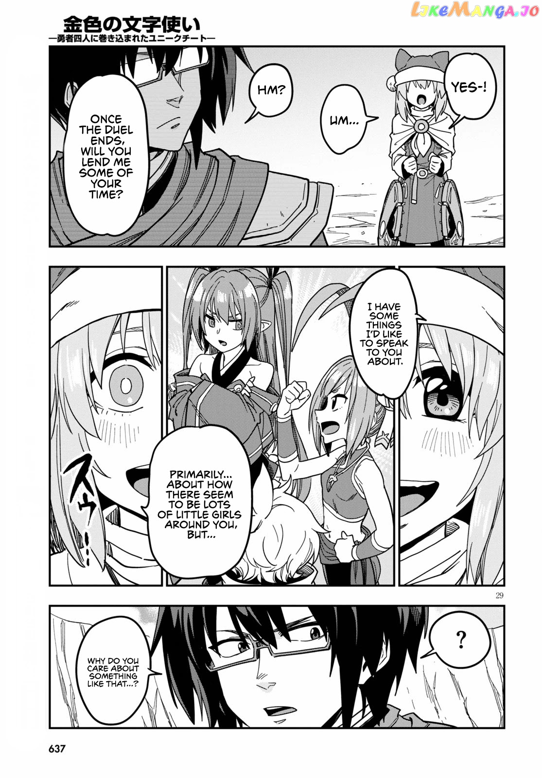 Konjiki no Moji Tsukai - Yuusha Yonin ni Makikomareta Unique Cheat chapter 79 - page 31
