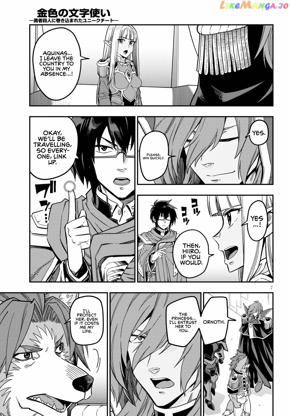 Konjiki no Moji Tsukai - Yuusha Yonin ni Makikomareta Unique Cheat chapter 79 - page 9