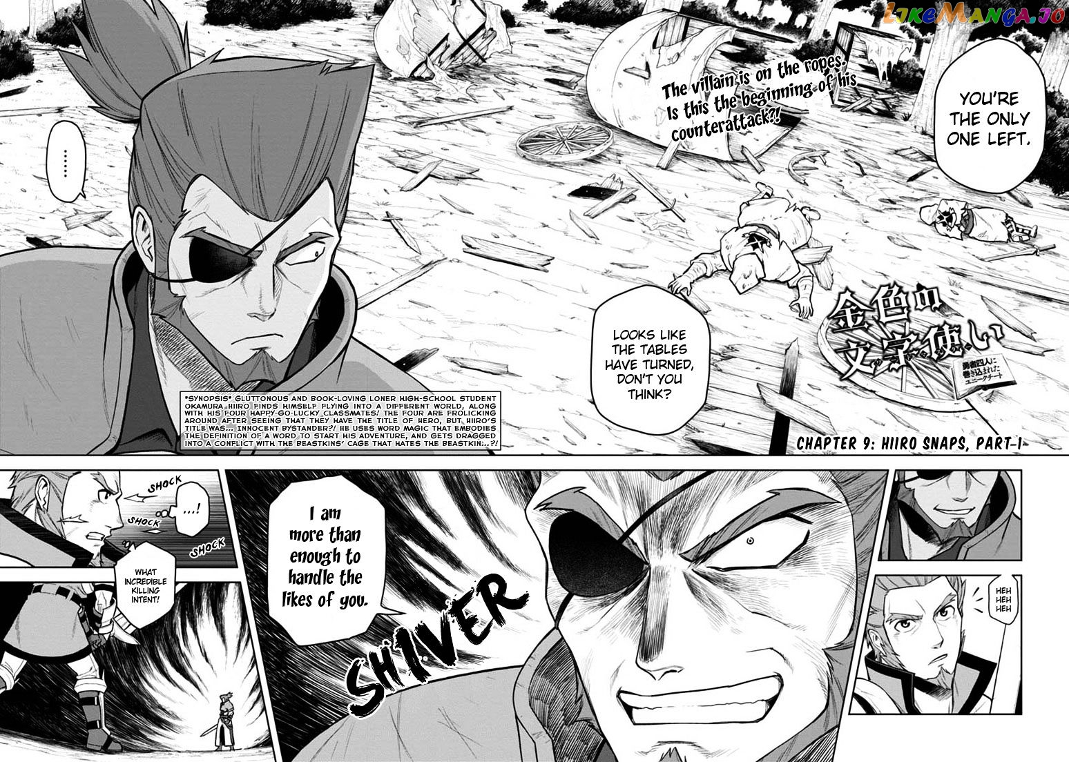 Konjiki no Moji Tsukai - Yuusha Yonin ni Makikomareta Unique Cheat chapter 9 - page 2