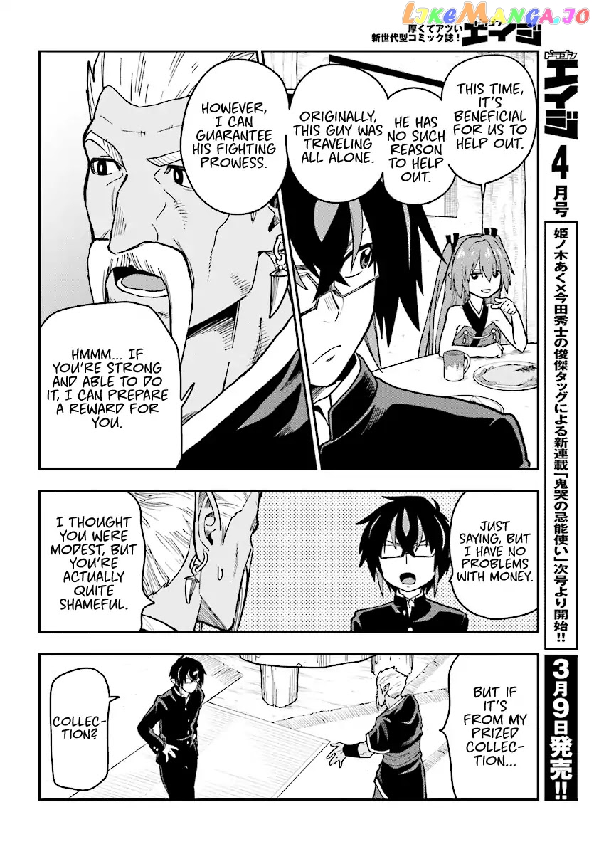 Konjiki no Moji Tsukai - Yuusha Yonin ni Makikomareta Unique Cheat chapter 50 - page 10