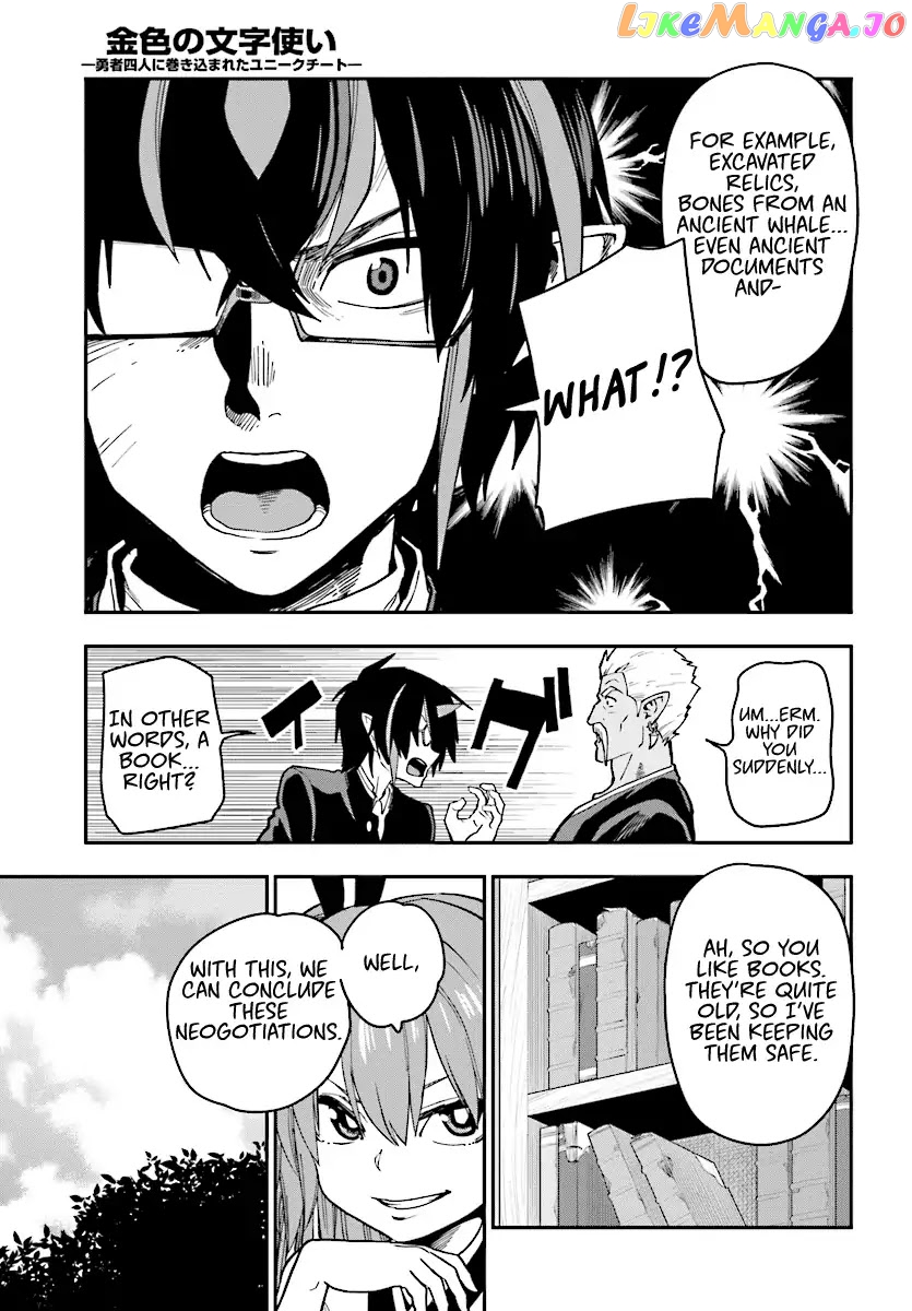 Konjiki no Moji Tsukai - Yuusha Yonin ni Makikomareta Unique Cheat chapter 50 - page 11