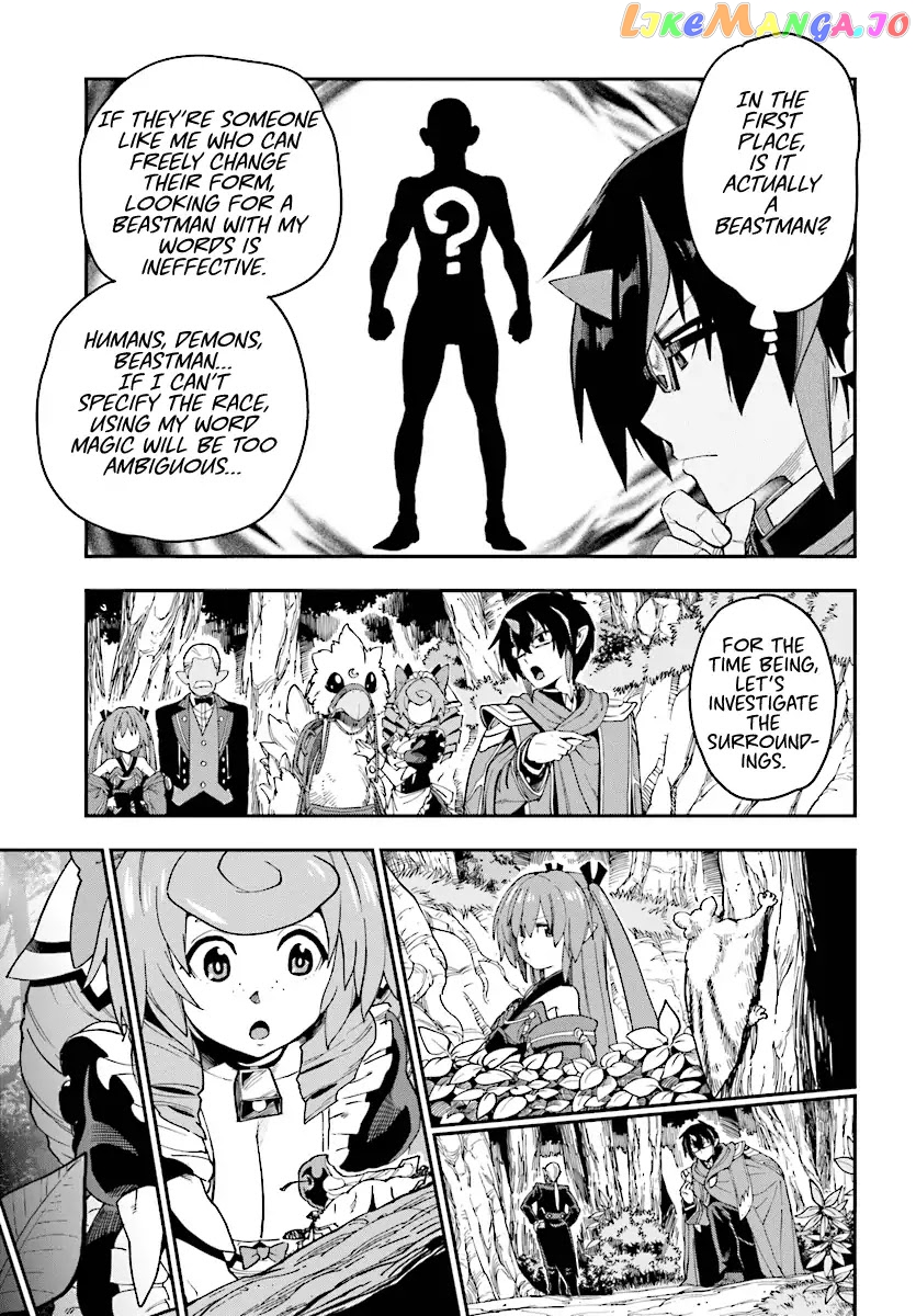 Konjiki no Moji Tsukai - Yuusha Yonin ni Makikomareta Unique Cheat chapter 50 - page 15