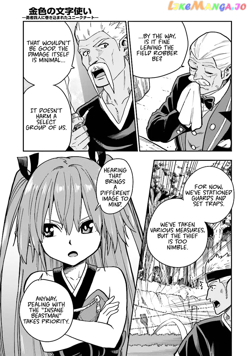 Konjiki no Moji Tsukai - Yuusha Yonin ni Makikomareta Unique Cheat chapter 50 - page 7