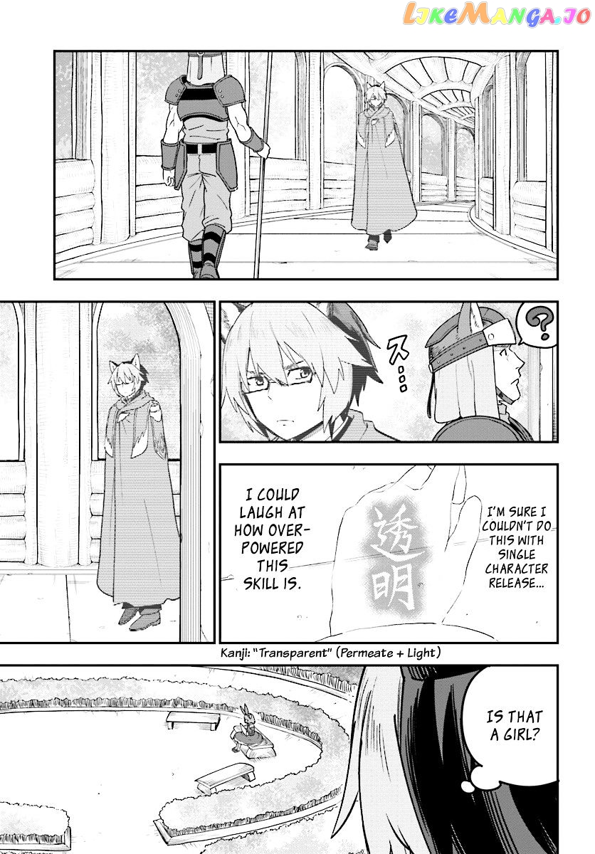 Konjiki no Moji Tsukai - Yuusha Yonin ni Makikomareta Unique Cheat chapter 30 - page 28