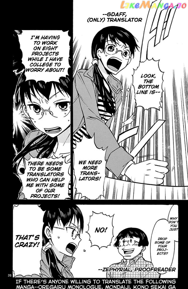 Konjiki no Moji Tsukai - Yuusha Yonin ni Makikomareta Unique Cheat chapter 30 - page 31