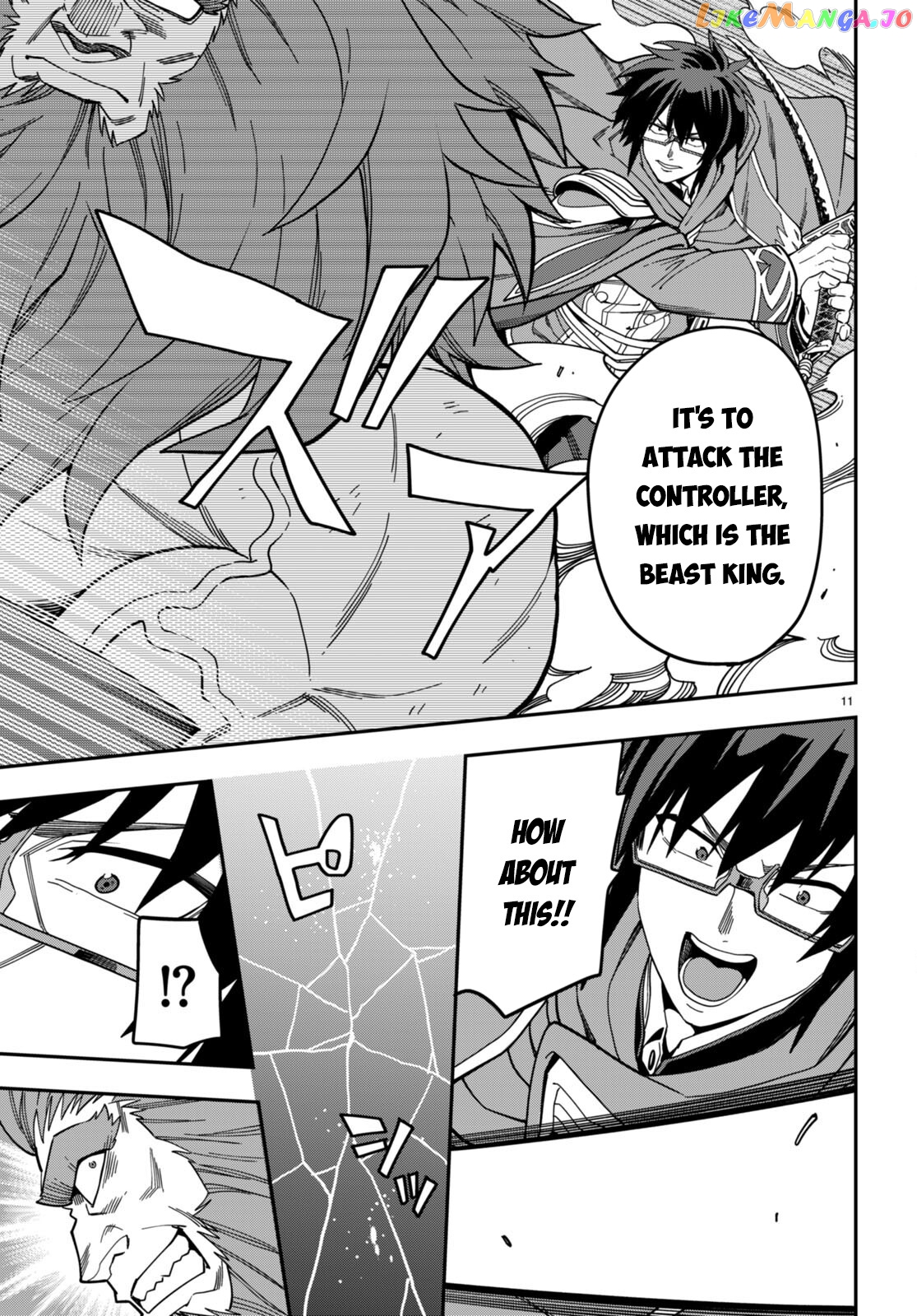 Konjiki no Moji Tsukai - Yuusha Yonin ni Makikomareta Unique Cheat chapter 93 - page 12