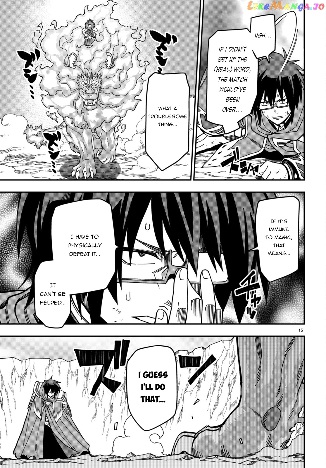 Konjiki no Moji Tsukai - Yuusha Yonin ni Makikomareta Unique Cheat chapter 93 - page 15