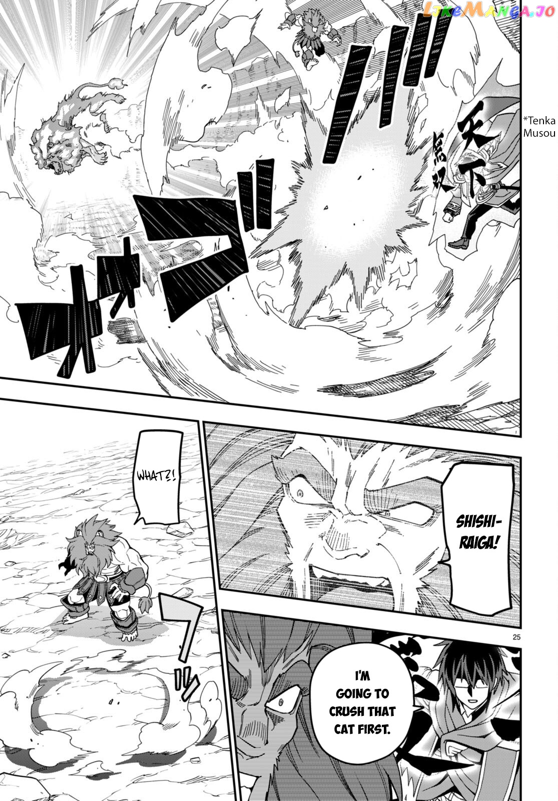 Konjiki no Moji Tsukai - Yuusha Yonin ni Makikomareta Unique Cheat chapter 93 - page 24