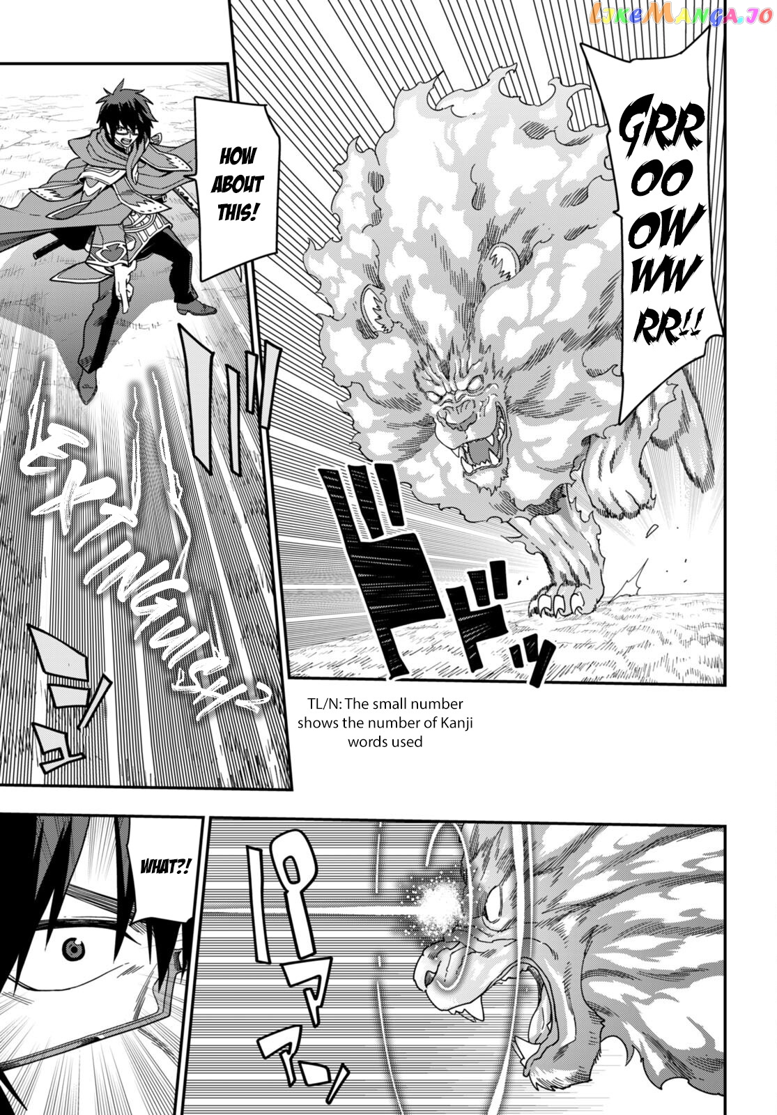 Konjiki no Moji Tsukai - Yuusha Yonin ni Makikomareta Unique Cheat chapter 93 - page 4