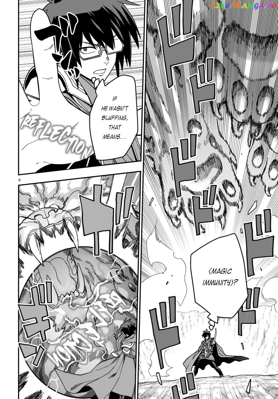 Konjiki no Moji Tsukai - Yuusha Yonin ni Makikomareta Unique Cheat chapter 93 - page 7