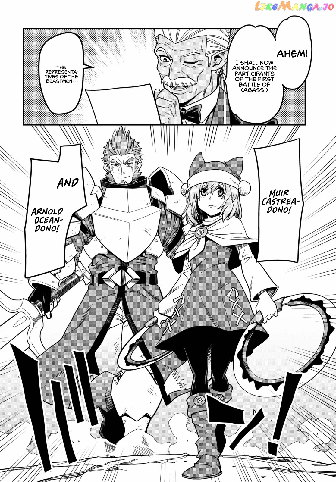 Konjiki no Moji Tsukai - Yuusha Yonin ni Makikomareta Unique Cheat chapter 80 - page 14