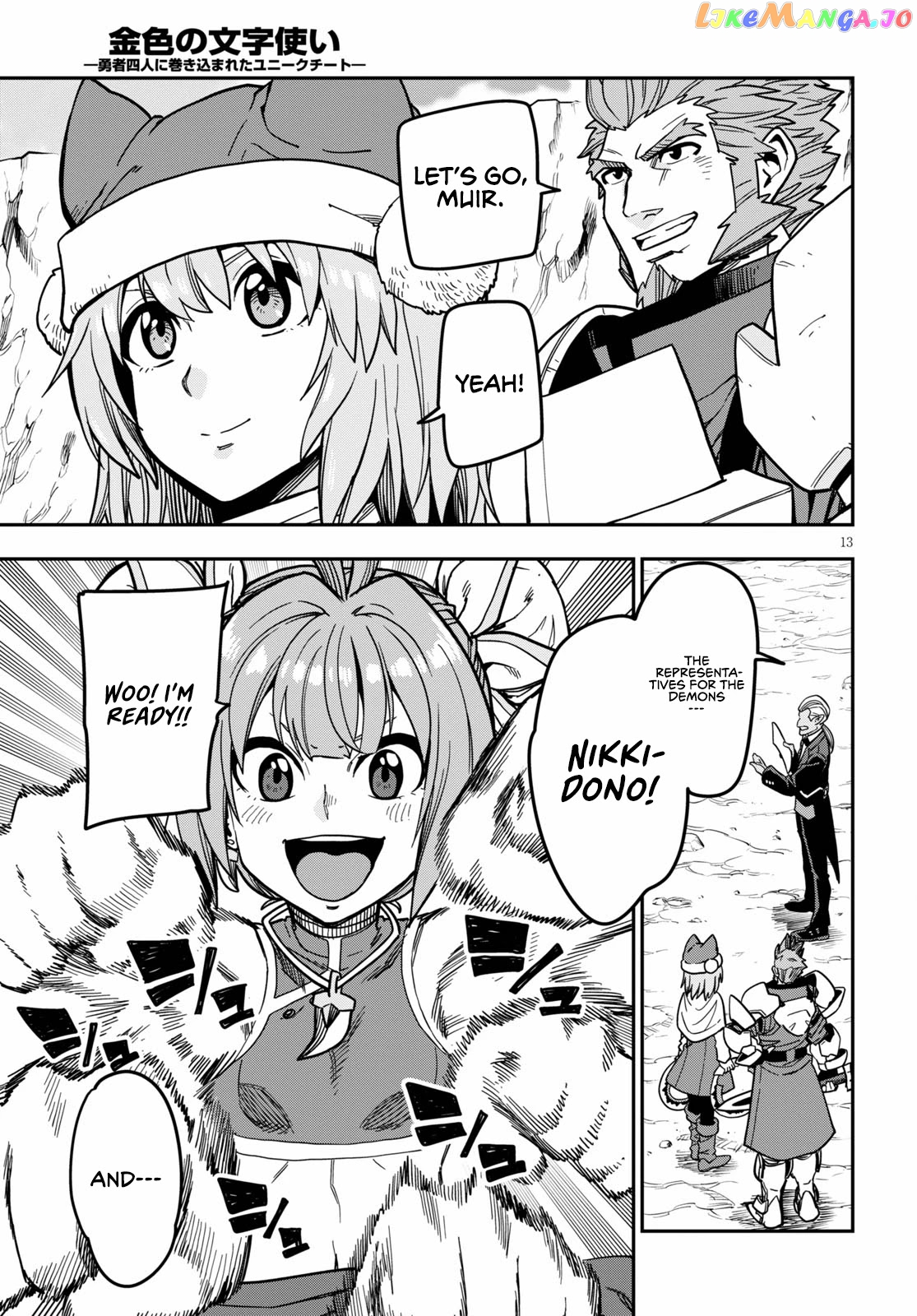Konjiki no Moji Tsukai - Yuusha Yonin ni Makikomareta Unique Cheat chapter 80 - page 15