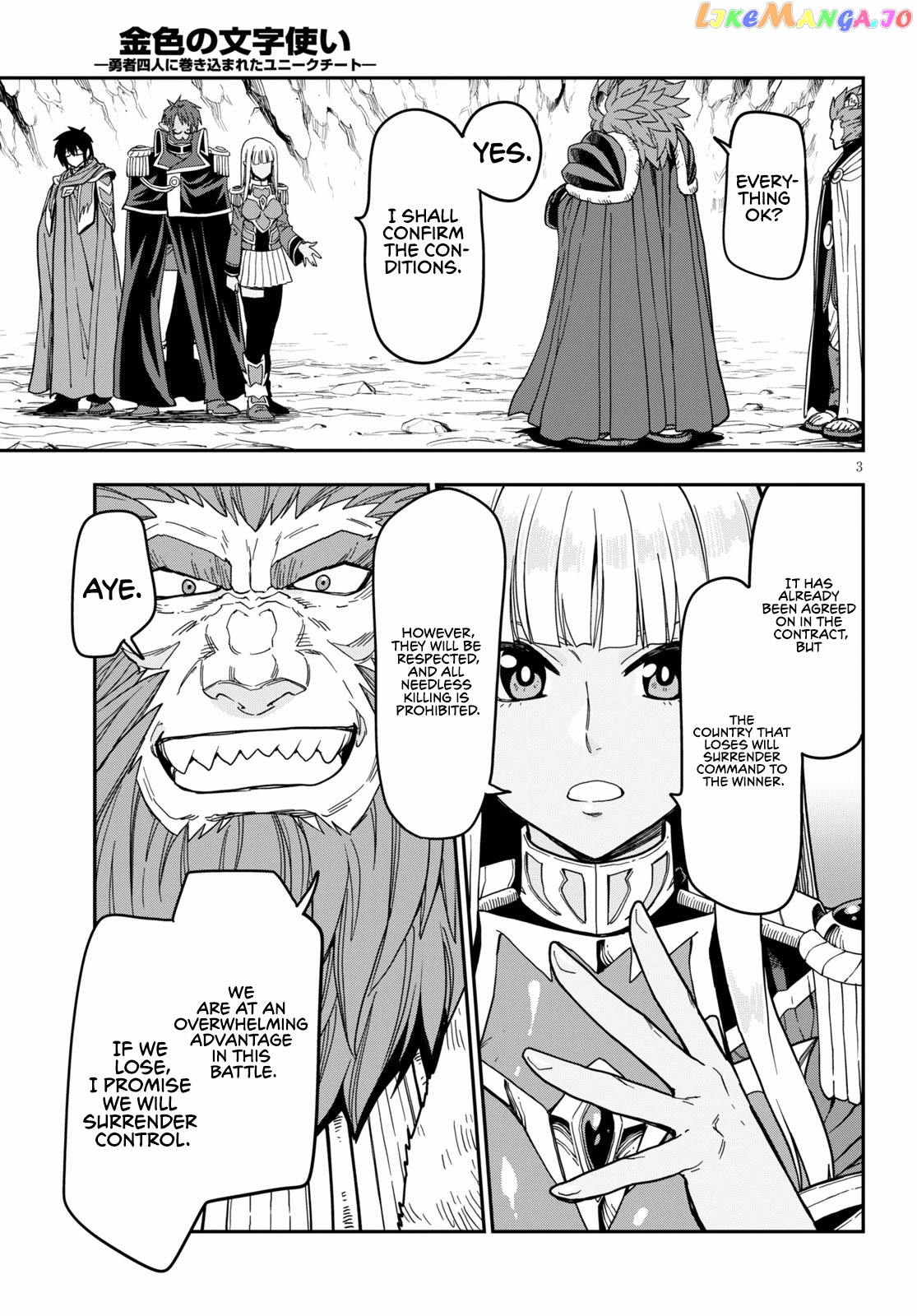 Konjiki no Moji Tsukai - Yuusha Yonin ni Makikomareta Unique Cheat chapter 80 - page 5