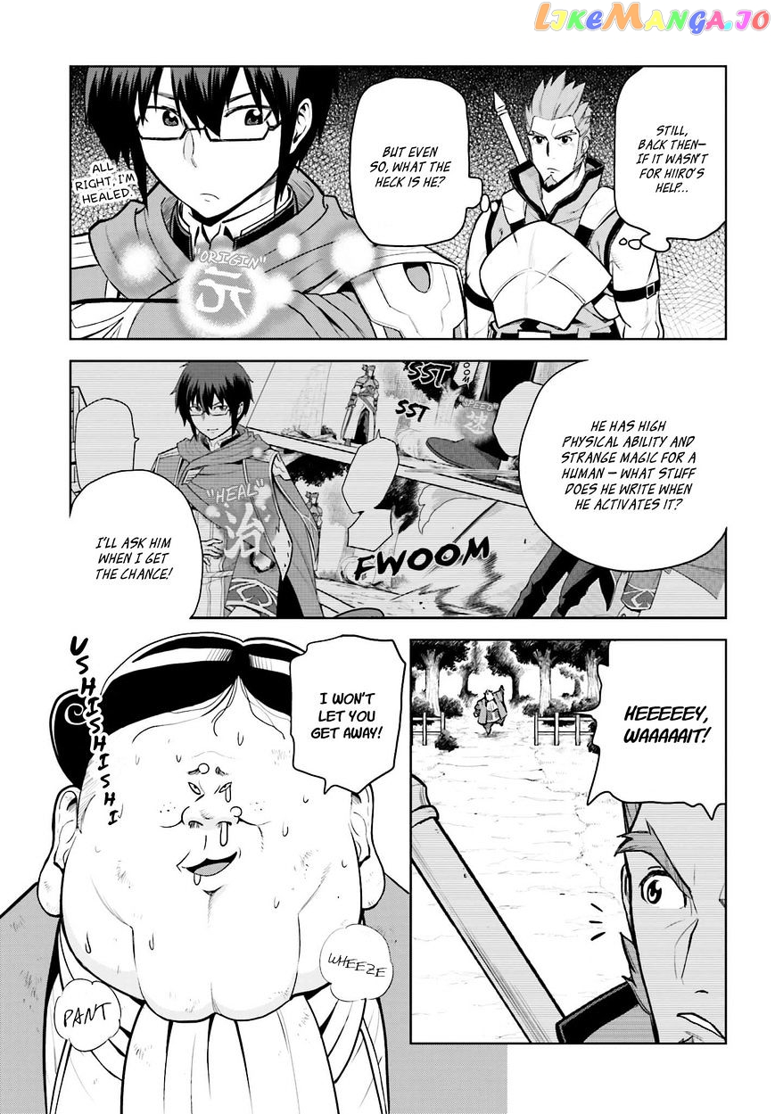 Konjiki no Moji Tsukai - Yuusha Yonin ni Makikomareta Unique Cheat chapter 9.1 - page 18