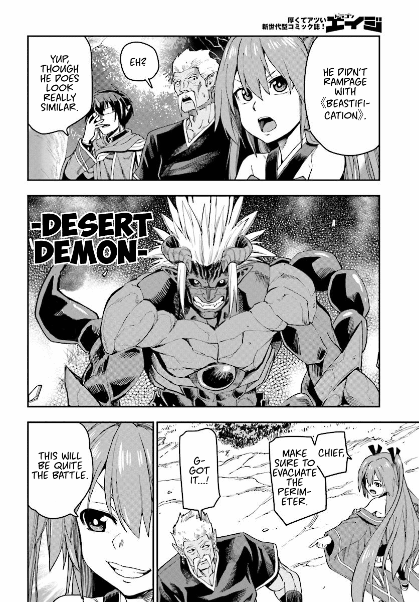 Konjiki no Moji Tsukai - Yuusha Yonin ni Makikomareta Unique Cheat chapter 51 - page 12