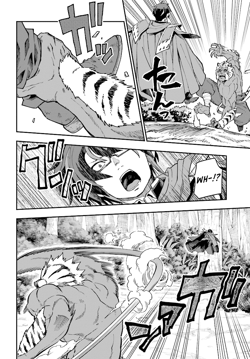 Konjiki no Moji Tsukai - Yuusha Yonin ni Makikomareta Unique Cheat chapter 51 - page 14