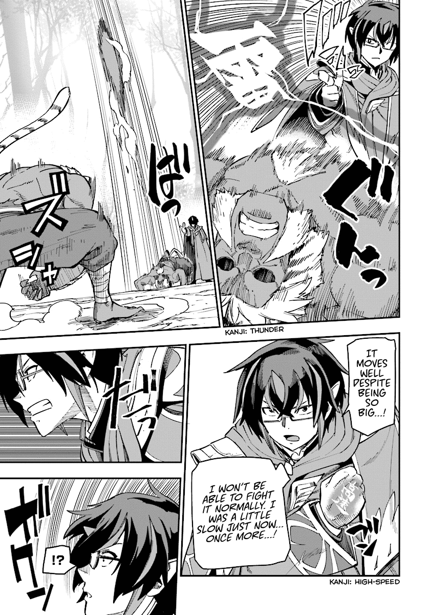 Konjiki no Moji Tsukai - Yuusha Yonin ni Makikomareta Unique Cheat chapter 51 - page 19