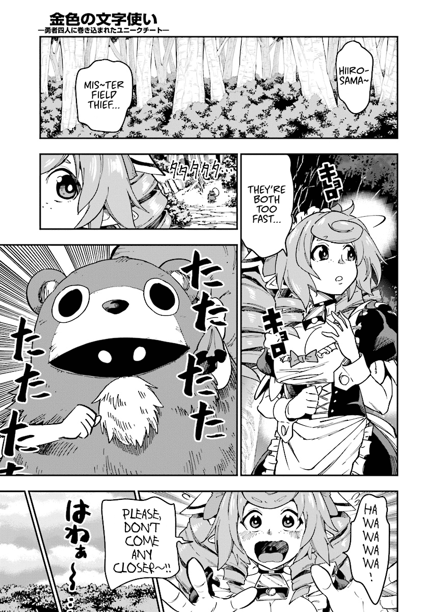 Konjiki no Moji Tsukai - Yuusha Yonin ni Makikomareta Unique Cheat chapter 51 - page 5