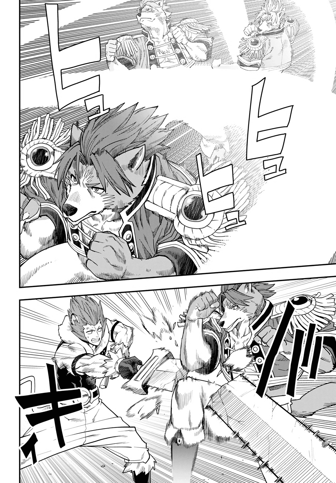 Konjiki no Moji Tsukai - Yuusha Yonin ni Makikomareta Unique Cheat chapter 67 - page 14