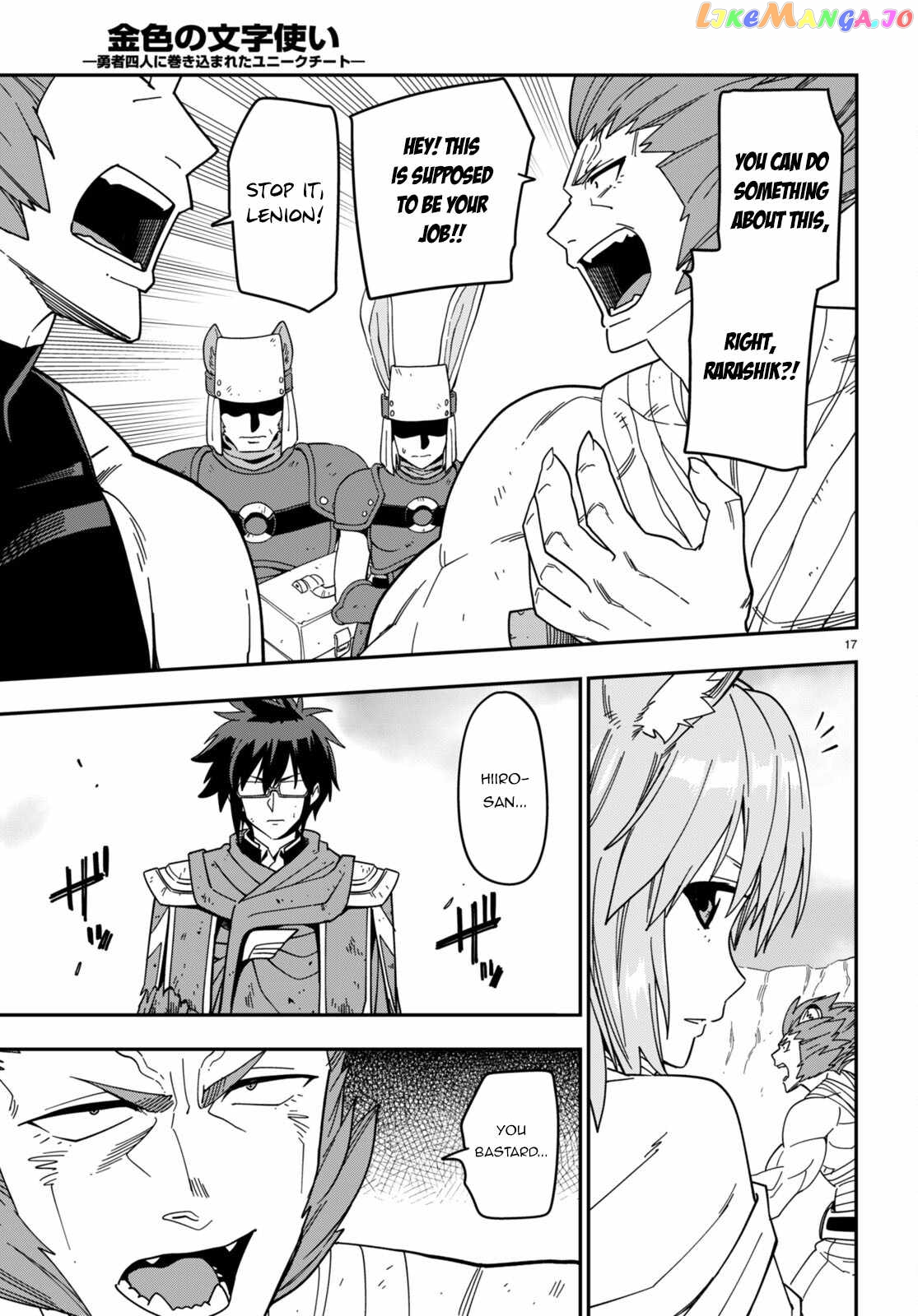 Konjiki no Moji Tsukai - Yuusha Yonin ni Makikomareta Unique Cheat chapter 94 - page 18