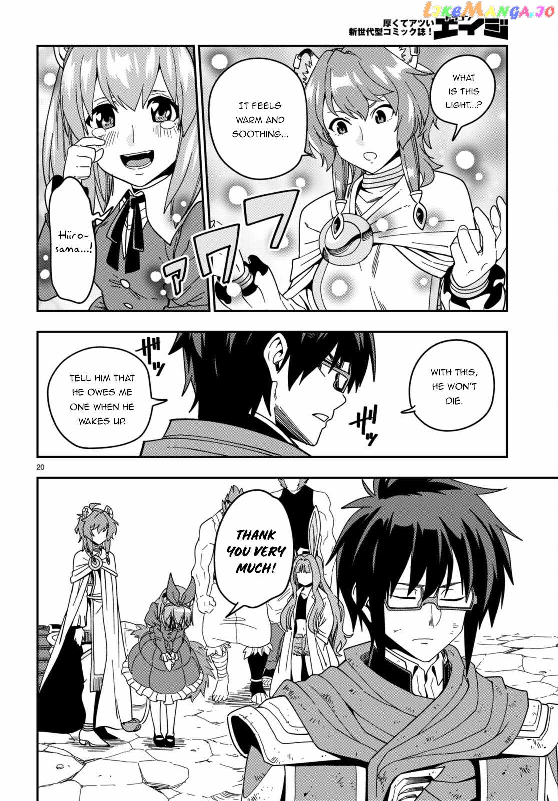 Konjiki no Moji Tsukai - Yuusha Yonin ni Makikomareta Unique Cheat chapter 94 - page 21