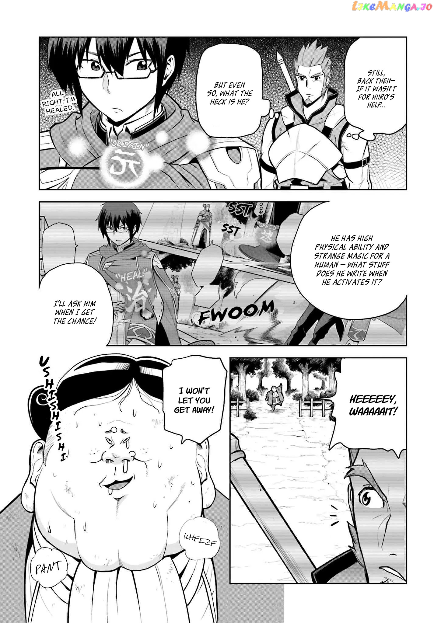 Konjiki no Moji Tsukai - Yuusha Yonin ni Makikomareta Unique Cheat chapter 9.5 - page 18