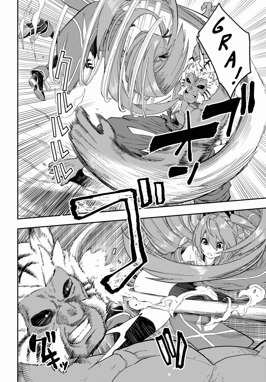 Konjiki no Moji Tsukai - Yuusha Yonin ni Makikomareta Unique Cheat chapter 52 - page 4