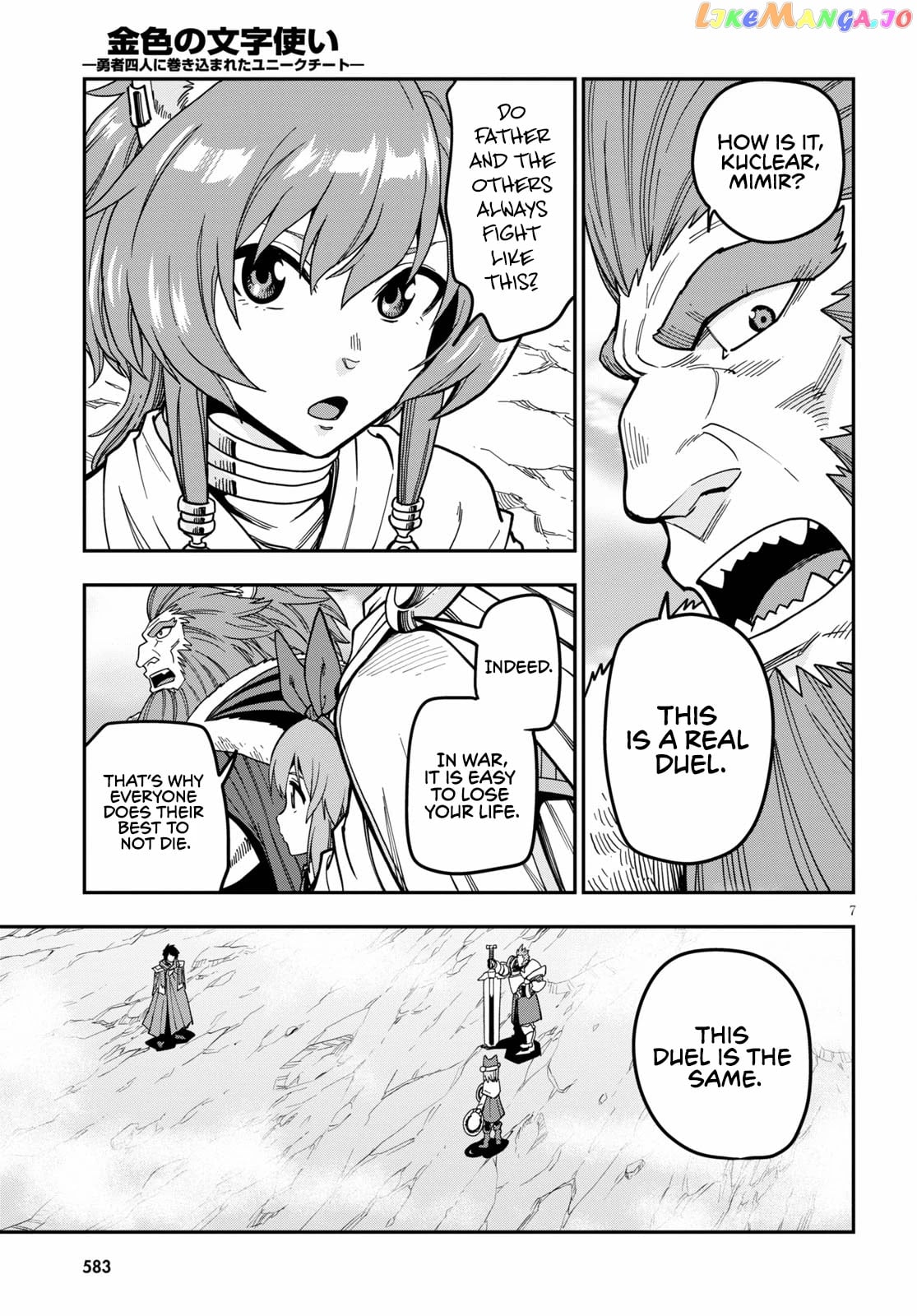 Konjiki no Moji Tsukai - Yuusha Yonin ni Makikomareta Unique Cheat chapter 81 - page 11