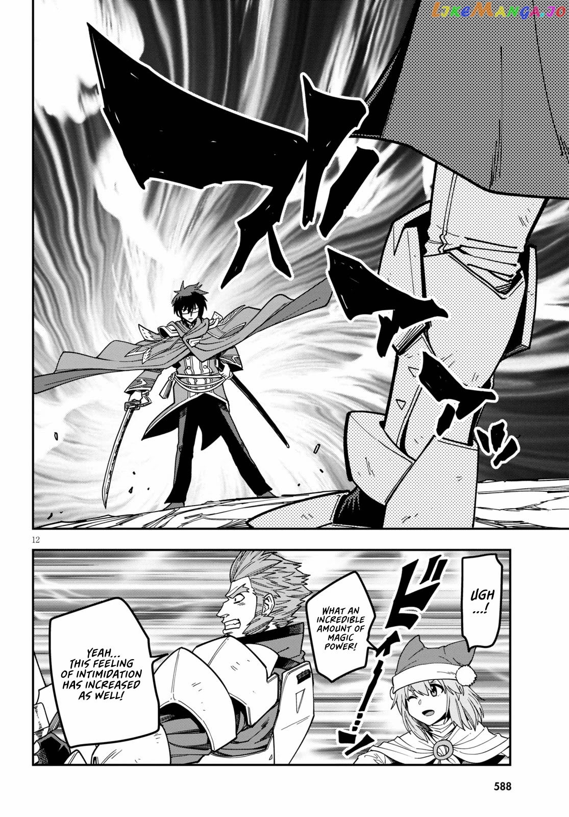Konjiki no Moji Tsukai - Yuusha Yonin ni Makikomareta Unique Cheat chapter 81 - page 16