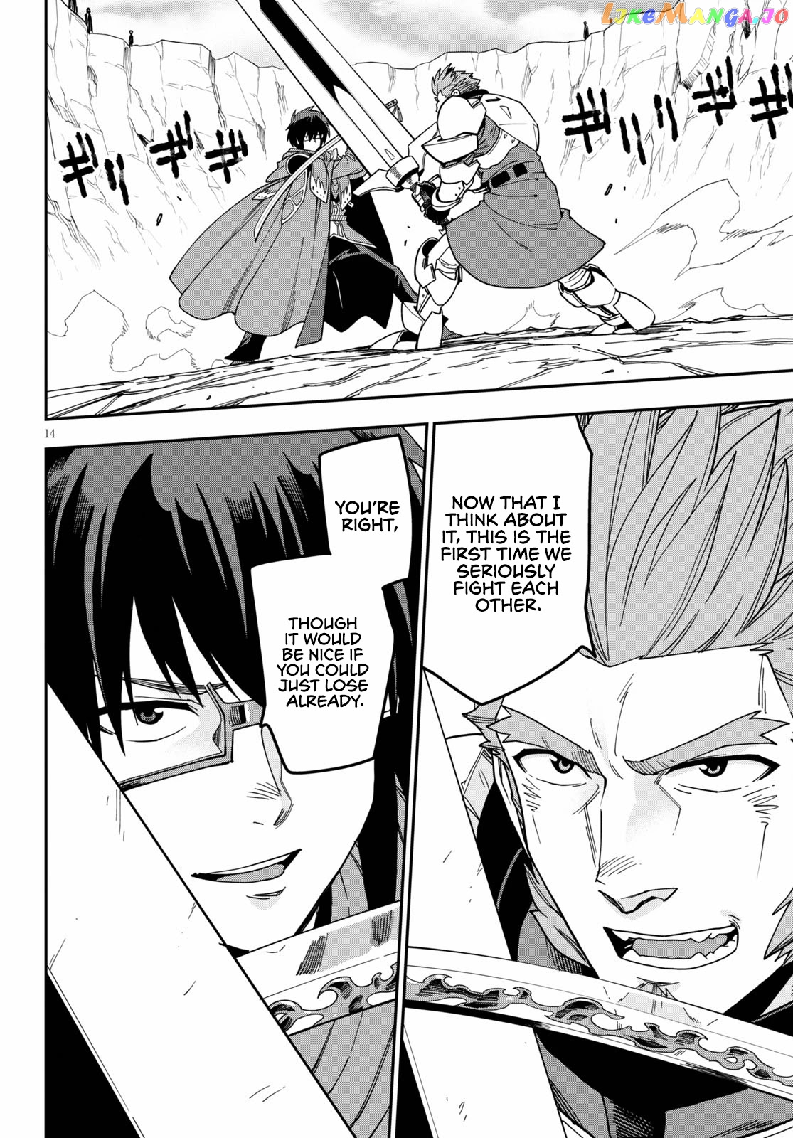 Konjiki no Moji Tsukai - Yuusha Yonin ni Makikomareta Unique Cheat chapter 81 - page 18