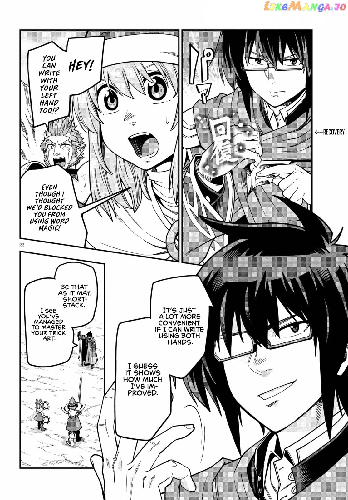 Konjiki no Moji Tsukai - Yuusha Yonin ni Makikomareta Unique Cheat chapter 81 - page 26