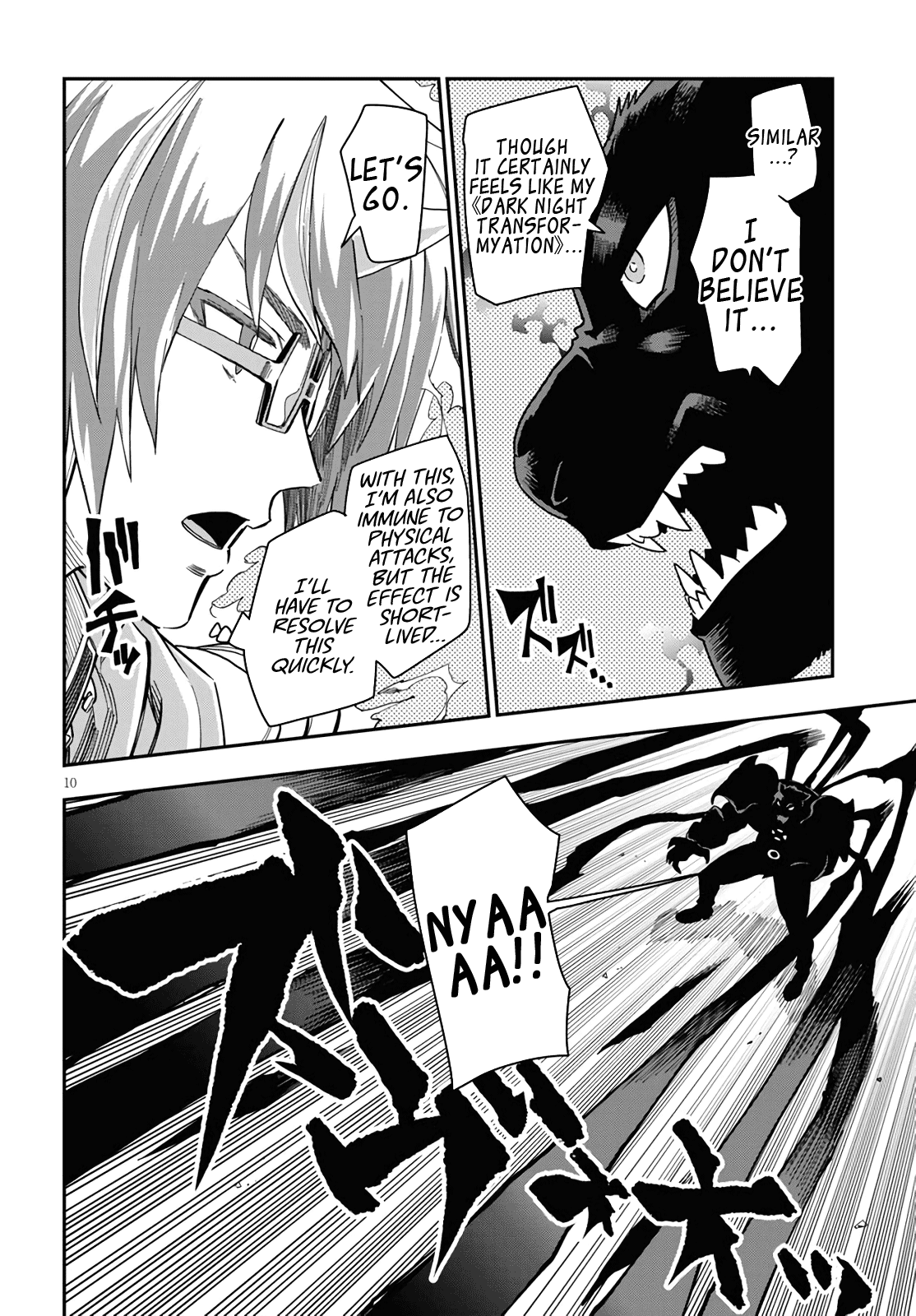 Konjiki no Moji Tsukai - Yuusha Yonin ni Makikomareta Unique Cheat chapter 68 - page 10