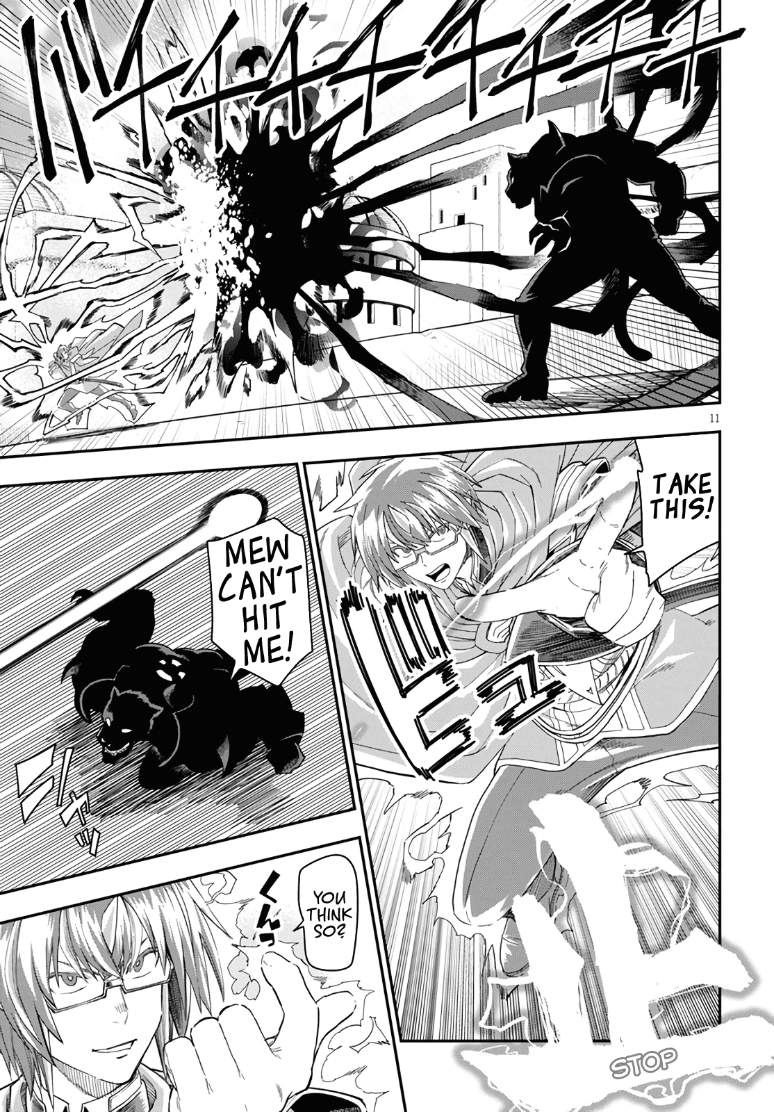 Konjiki no Moji Tsukai - Yuusha Yonin ni Makikomareta Unique Cheat chapter 68 - page 11