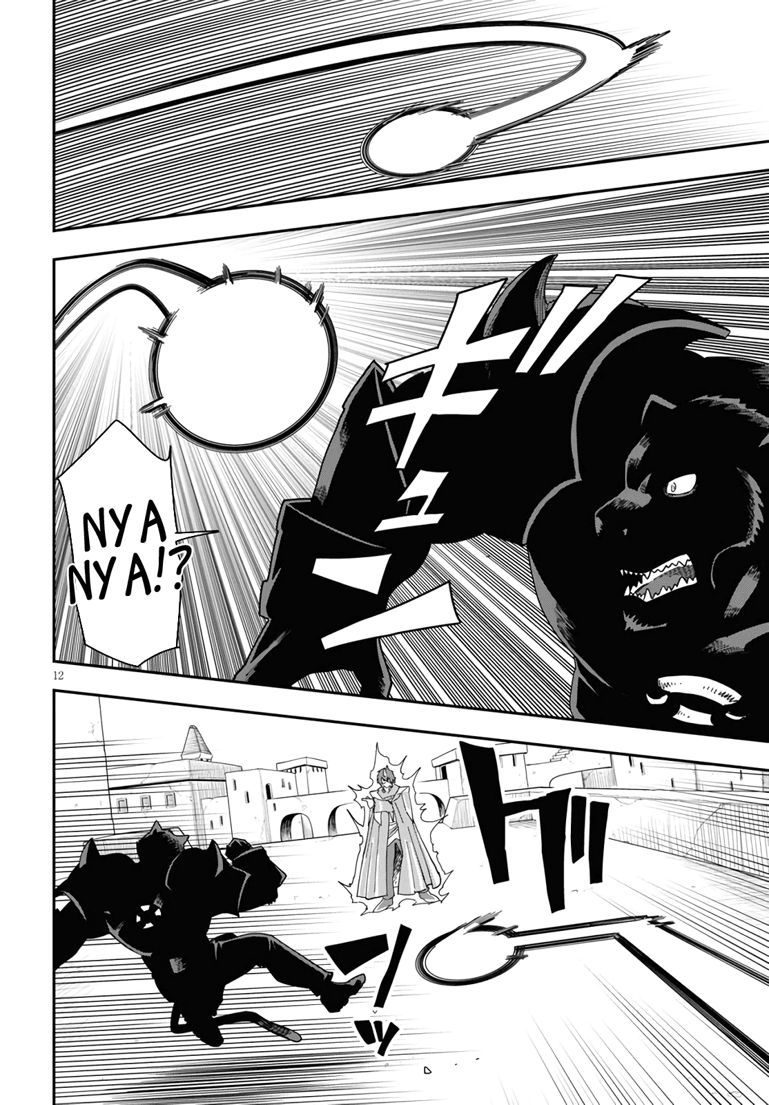 Konjiki no Moji Tsukai - Yuusha Yonin ni Makikomareta Unique Cheat chapter 68 - page 12