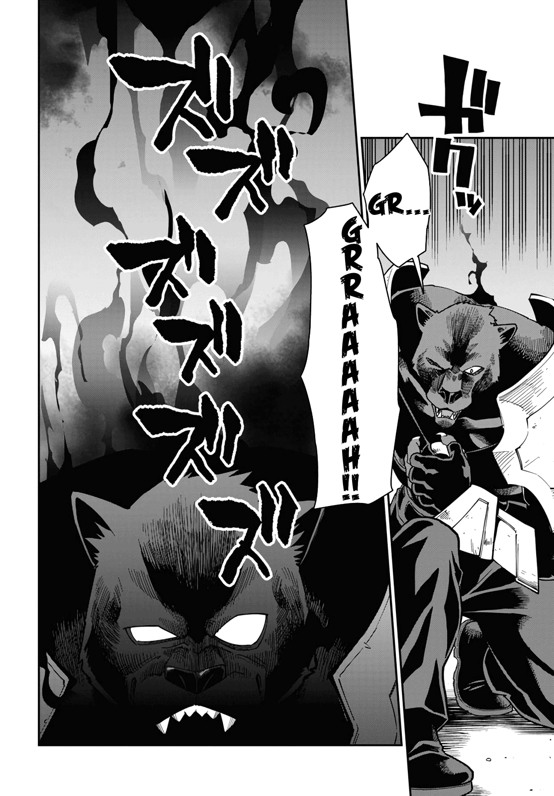 Konjiki no Moji Tsukai - Yuusha Yonin ni Makikomareta Unique Cheat chapter 68 - page 2