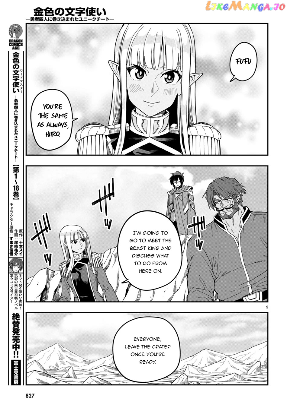 Konjiki no Moji Tsukai - Yuusha Yonin ni Makikomareta Unique Cheat chapter 95 - page 9