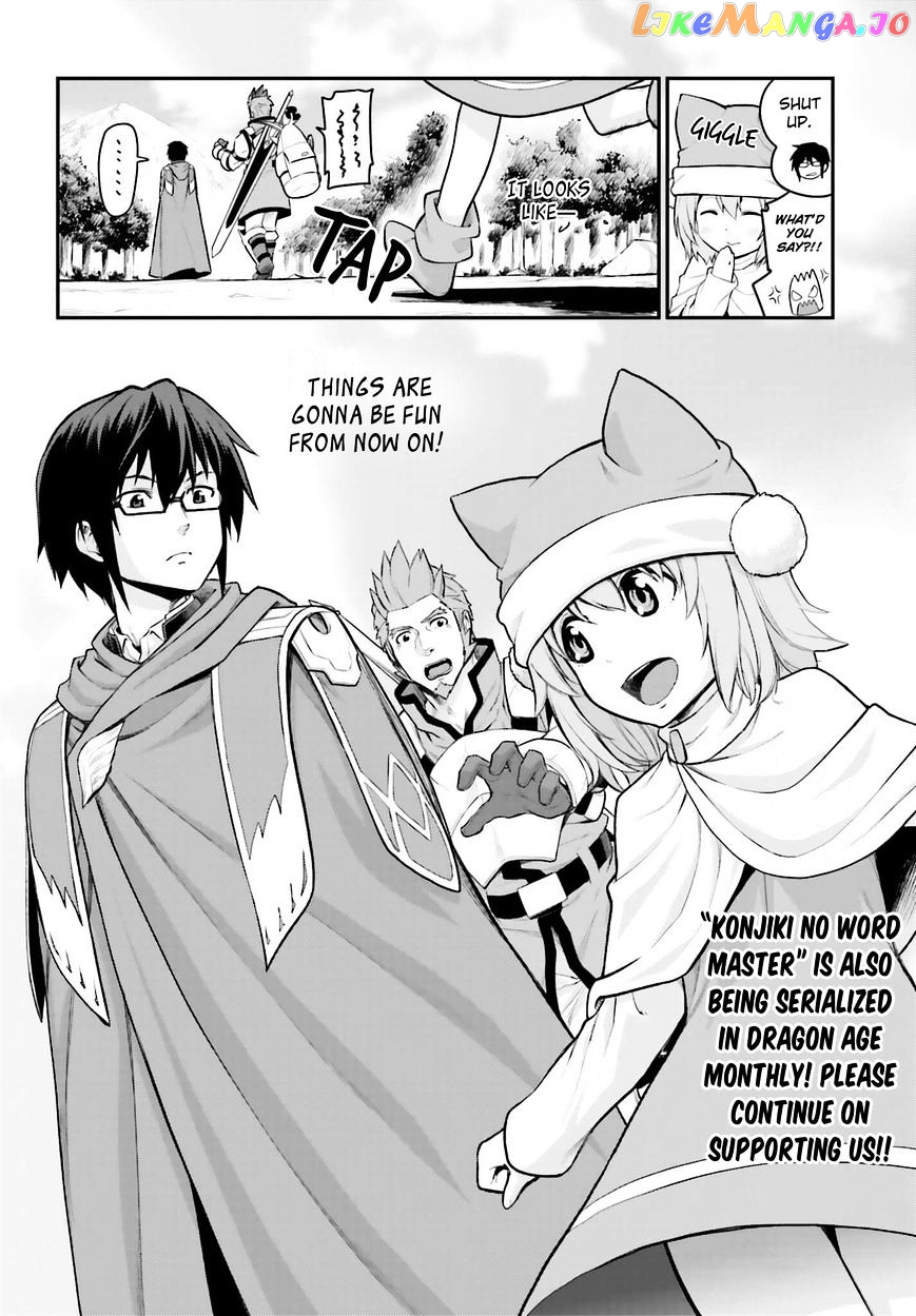 Konjiki no Moji Tsukai - Yuusha Yonin ni Makikomareta Unique Cheat chapter 10 - page 19