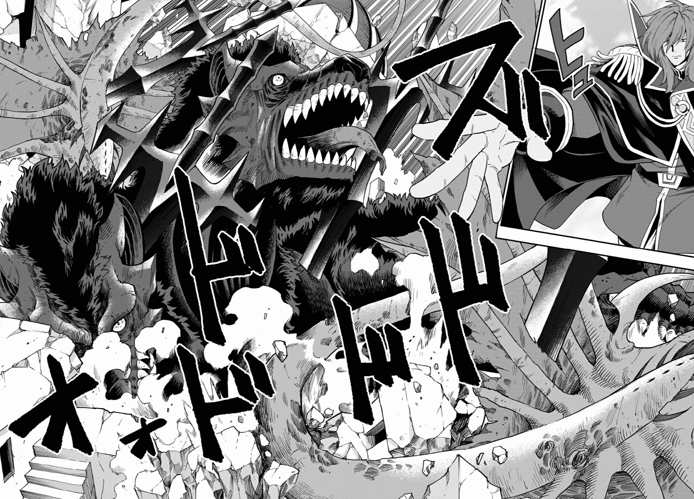 Konjiki no Moji Tsukai - Yuusha Yonin ni Makikomareta Unique Cheat chapter 69 - page 10