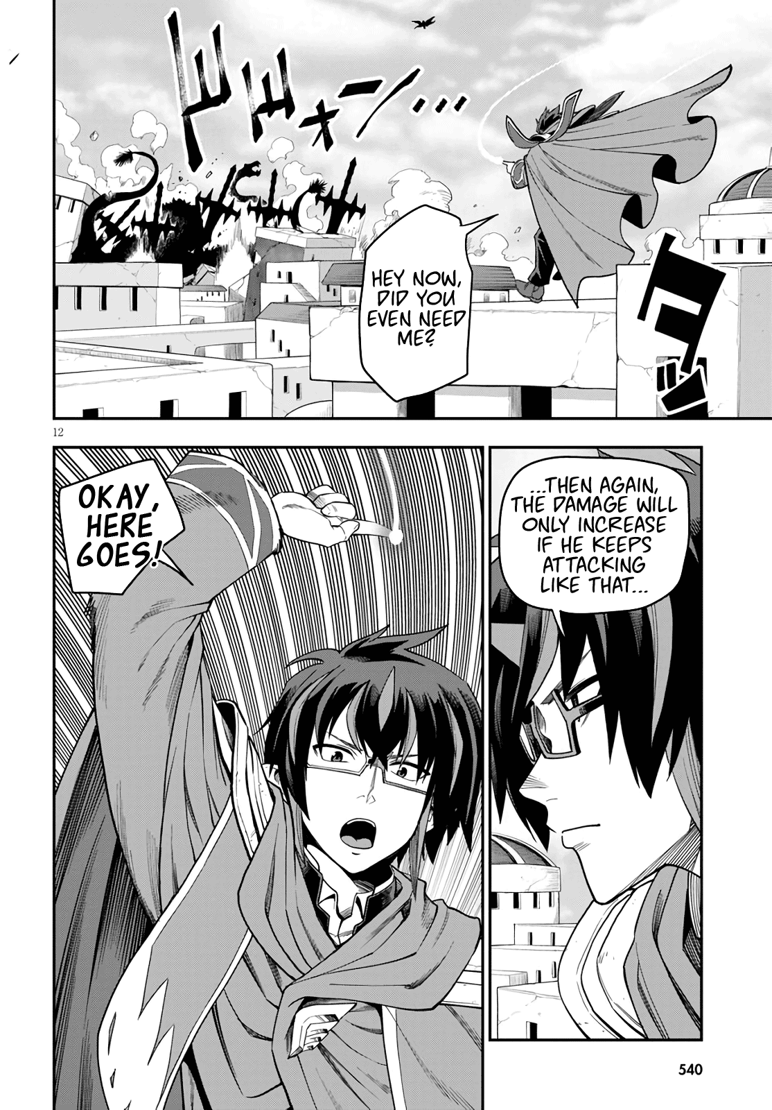 Konjiki no Moji Tsukai - Yuusha Yonin ni Makikomareta Unique Cheat chapter 69 - page 11