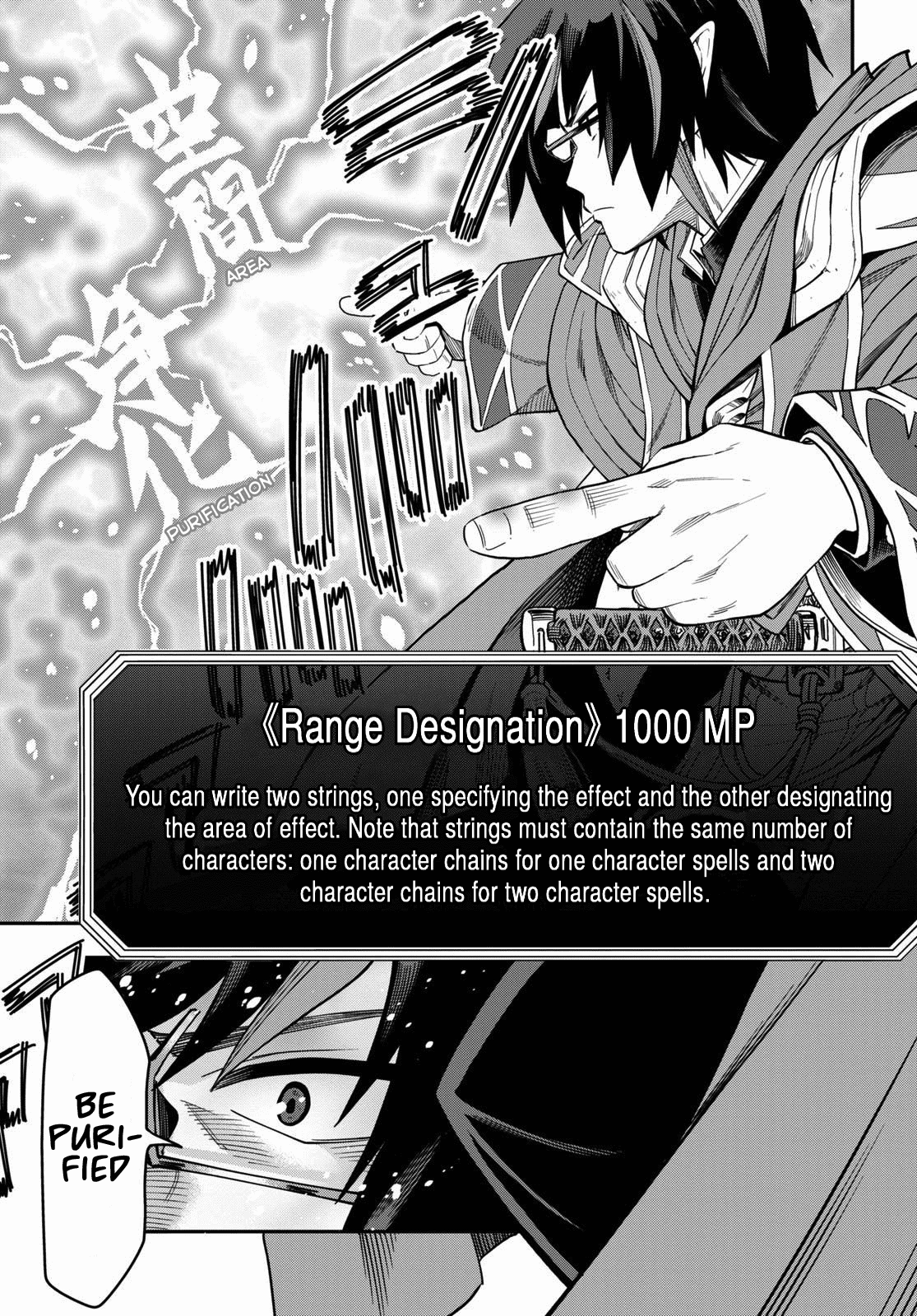 Konjiki no Moji Tsukai - Yuusha Yonin ni Makikomareta Unique Cheat chapter 69 - page 12