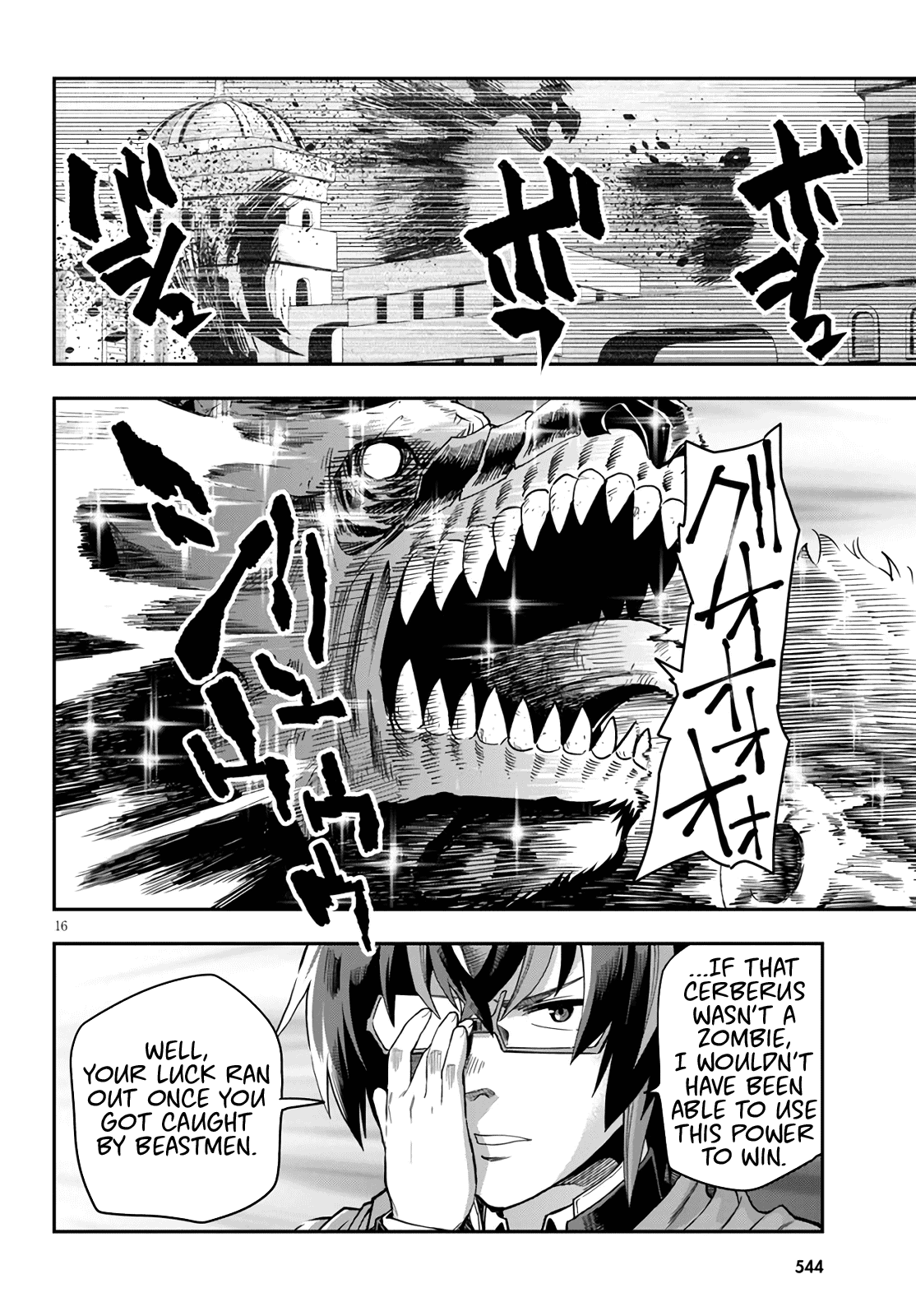 Konjiki no Moji Tsukai - Yuusha Yonin ni Makikomareta Unique Cheat chapter 69 - page 15